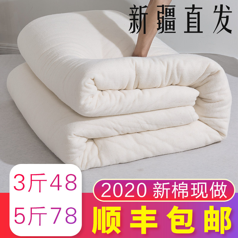 新疆长绒棉纯棉花被子棉絮被芯四季通用手工棉被加厚冬被网套宿舍,床上用品,棉花被,淘宝优惠券,粉丝福利购,淘宝优惠卷