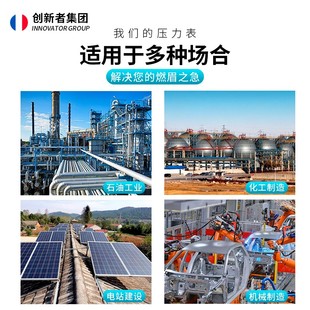 标准螺纹M20 水压表油压表气压表 1.5 径向空压机 Y100普通压力表