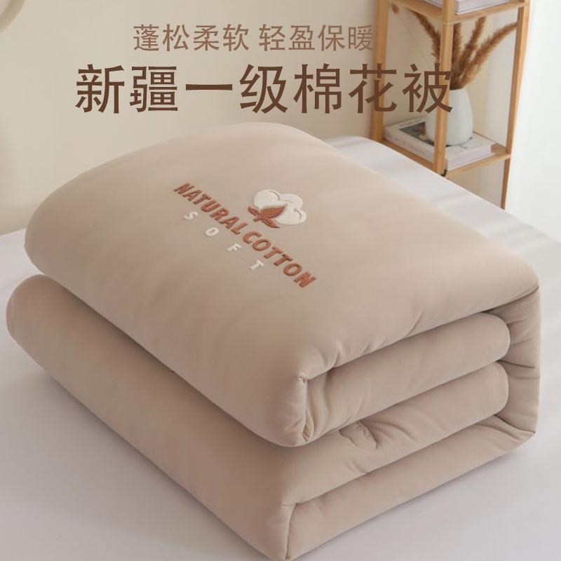新疆棉花被子被芯冬被保暖棉被单人春秋被空调被棉絮被褥