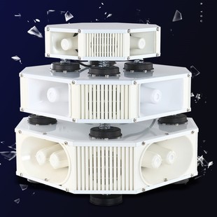 大功率车顶高音f喇叭车载扩音器广告宣传喇叭音响200W300W500W800