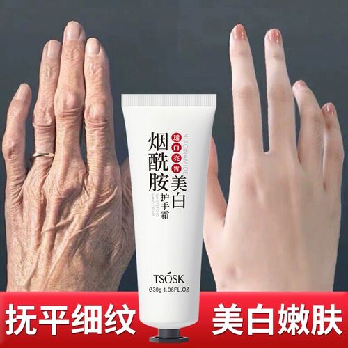 赵露思推荐 奶奶手变少女手 还你细嫩双手 告别煮妇手 买2送1