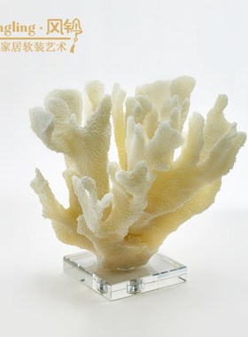现代酒柜展示柜客厅书房轻奢样板间会所招财仿珊瑚树脂摆件