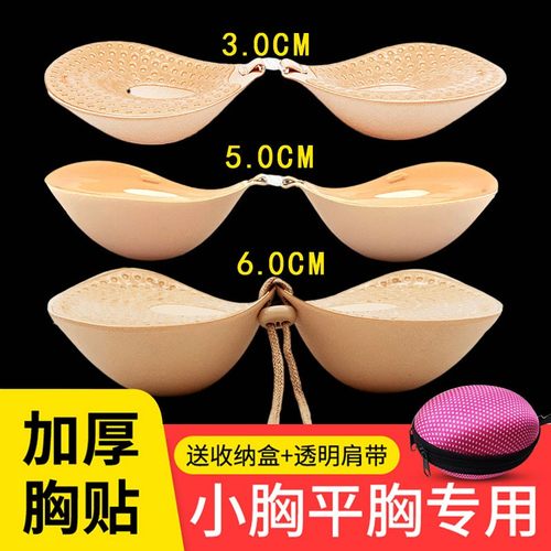 平胸胸贴女婚纱用小胸聚拢加厚拍婚纱照专用深v拉拉女神超厚6CM黑