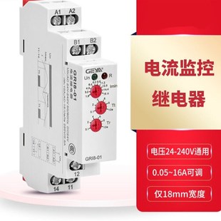 过欠电流继电器220VGRI8 01电流可调全自动电流监控0.8至8AGRI8