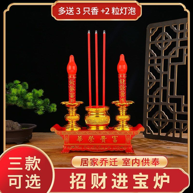 电子蜡烛香烛LED佛供灯插电式香炉家用供奉电一体灯烛台长明灯座,家居饰品,烛台,淘宝优惠券,粉丝福利购,淘宝优惠卷