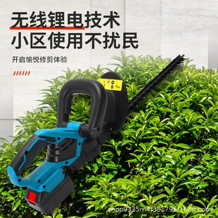 锂电无线绿化茶树叶修剪篱笆园林修枝锯电动家用绿篱机篱笆剪锂电
