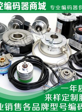 销售T2J34-D309旋转变压器伺服电机编码器