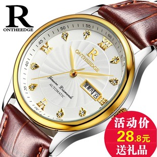 正品 腕表情侣学生男女士男表手表 超薄防水商务真皮带石英女表男士