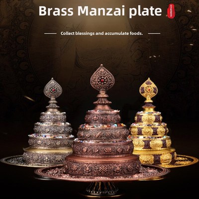 藏铜八吉祥曼扎板铜曼查罗白铜曼扎板五行修行家具摆件