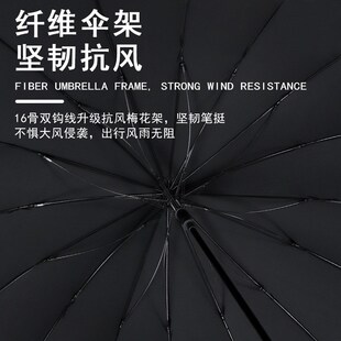 27寸16骨纤维长柄高尔夫高端男士 商务雨伞定制logo印刷广告伞定做