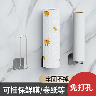厨房纸巾架免打孔橱柜用纸挂架子保鲜膜袋收纳家用懒人抹布卷纸架