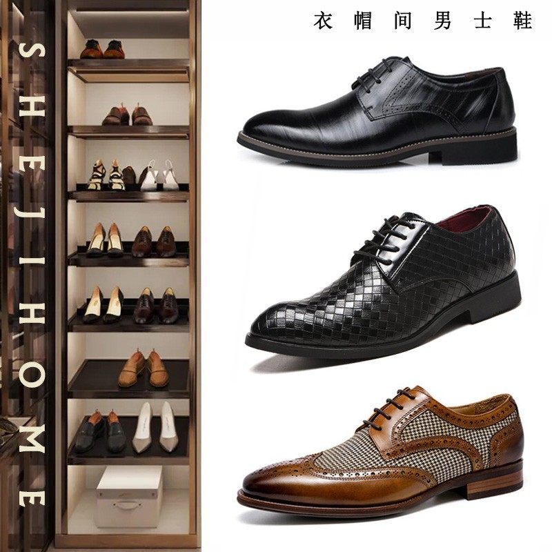 样板房软装男鞋衣帽间装饰品摆件鞋子走入式衣柜摆放黑鞋棕鞋白鞋,家居饰品,家饰软装搭配套装,淘宝优惠券,粉丝福利购,淘宝优惠卷