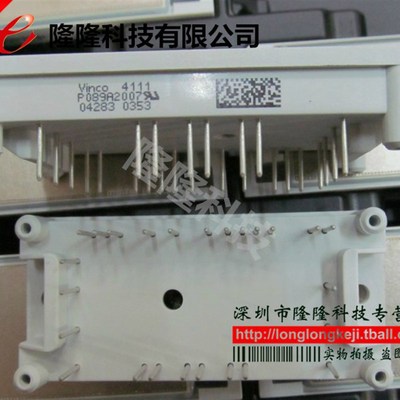 全新电源模块P089A/P080A2009/P080A2006/P080A2007