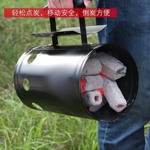 养碳炉户外点燃火桶火炉烤炉大桶耐用碳烤炉用品生火Y取暖炉引火