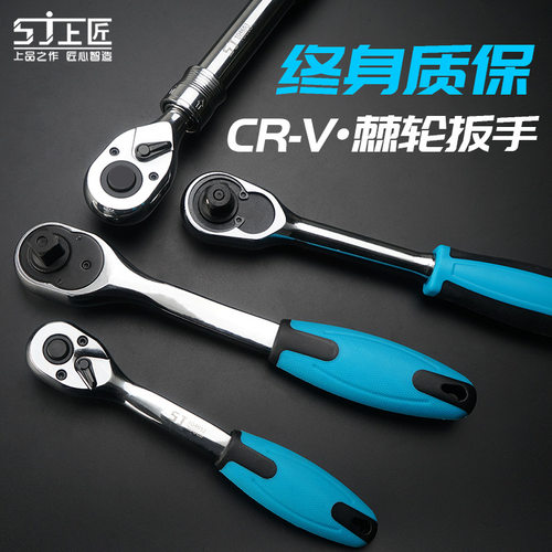 棘轮柄套筒棘轮扳手n汽修快速扳手大飞中飞小飞扳子工具重型板手