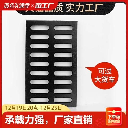 球墨铸铁下水道盖板方形地沟阴井盖雨水重型篦P子水沟盖排水沟盖