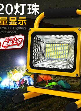 LED充电投光灯手提式户外移动室外射灯100W200W400W露营家用防水
