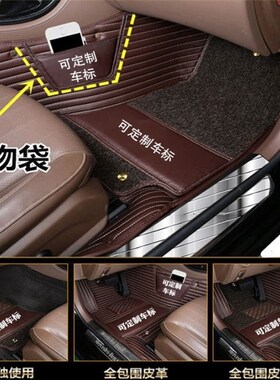 适用18/19/20/21/2021/22款云度π3K专用全包围汽车脚垫大包围PRO