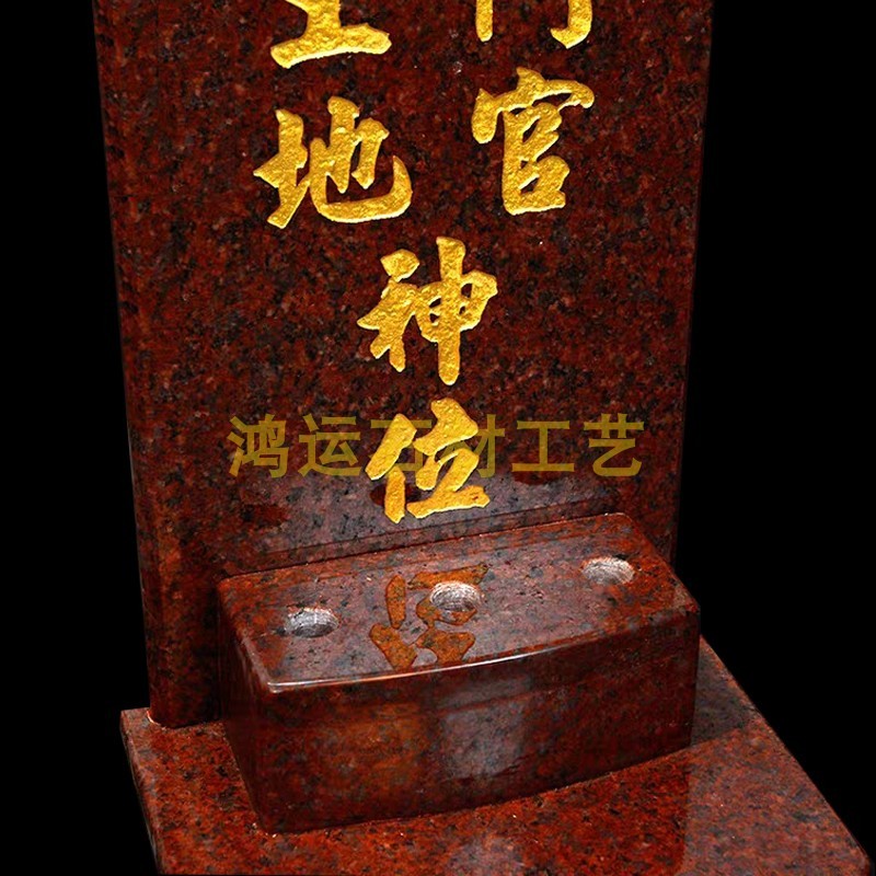 护宅门官土地神位大理石 门口土地财神香炉门神拜神神位摆件图片