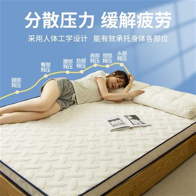 乳胶床垫软垫家用榻榻米1.35海绵褥子学生宿舍可折叠定制任意尺寸,床上用品,床垫/床褥/床护垫/榻榻米床垫,淘宝优惠券,粉丝福利购,淘宝优惠卷