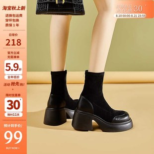 高跟短靴女鞋2024秋冬新款粗跟厚底马丁靴弹力瘦瘦靴韩版学生增高