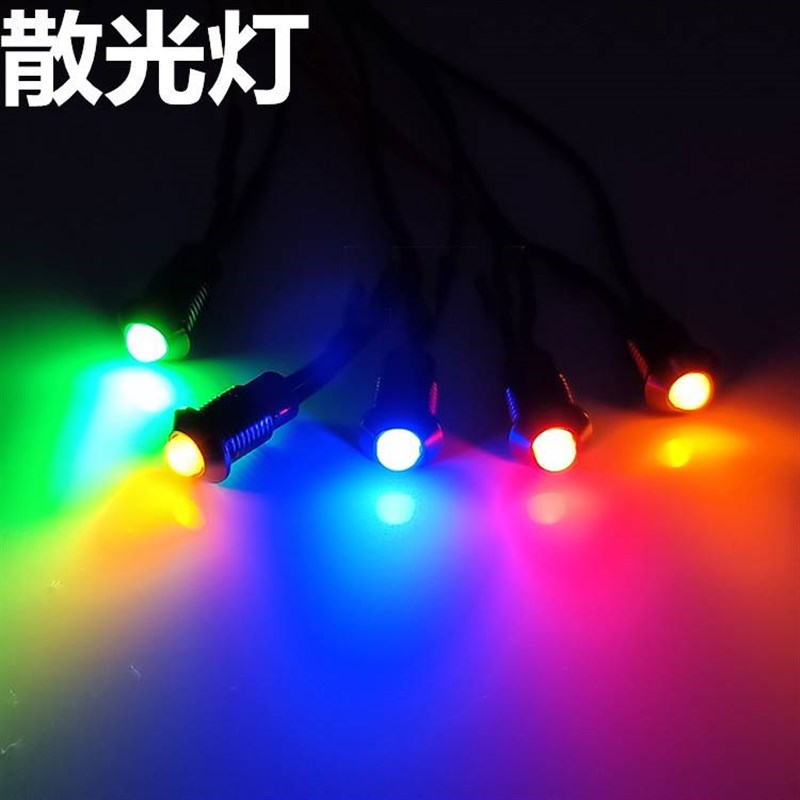 超高亮发光二极管指示灯装饰灯5V9V1A2V24VLED带线带座8MM七彩灯