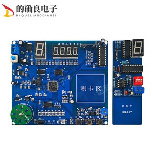 模拟城市公交刷卡系统故障检修板电子电路装调与应用技能竞赛套件