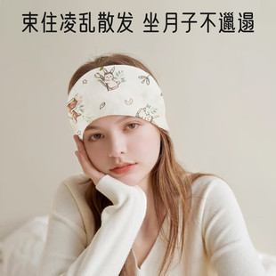 可爱棉孕产妇帽头巾坐月子发带用品冬 时尚 月子帽产后夏秋冬季 薄款