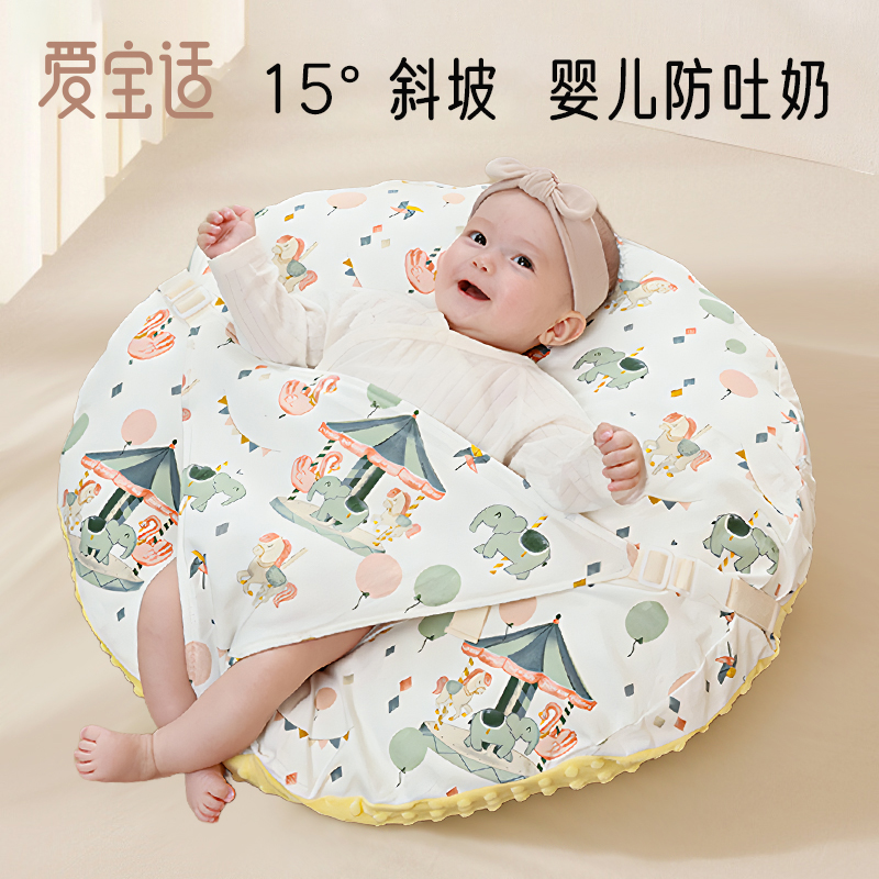婴儿斜坡枕宝宝防吐奶斜坡垫