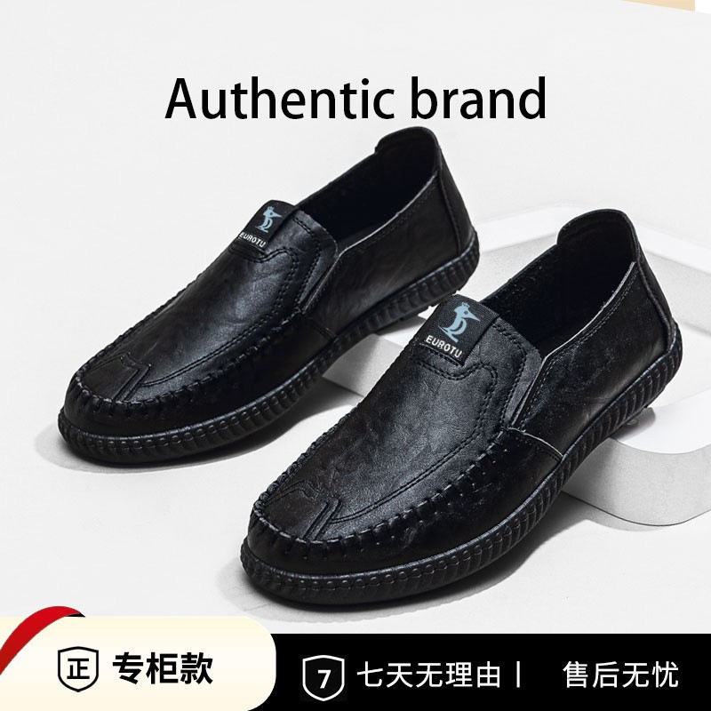 官方正品夏季秋季新款皮鞋男款休闲一脚蹬商务正装轻奢皮鞋爸爸鞋