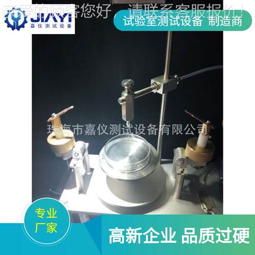 嘉JAY-90B阻燃备仪 漏起痕电试验机 灼热丝试验仪设 水平垂直燃烧