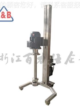 锈压BRH3钢间歇式液升降乳化机 品均质机不 化妆生产设备制膏机