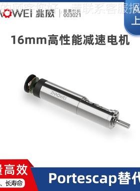 16ZWSMD016高能隙行星减速电机28性减速汽车隐藏式行门把手执器零