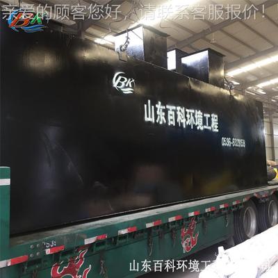 供理应地埋式一厂体化污水处理设备 WSZ医院生活污水处设备家