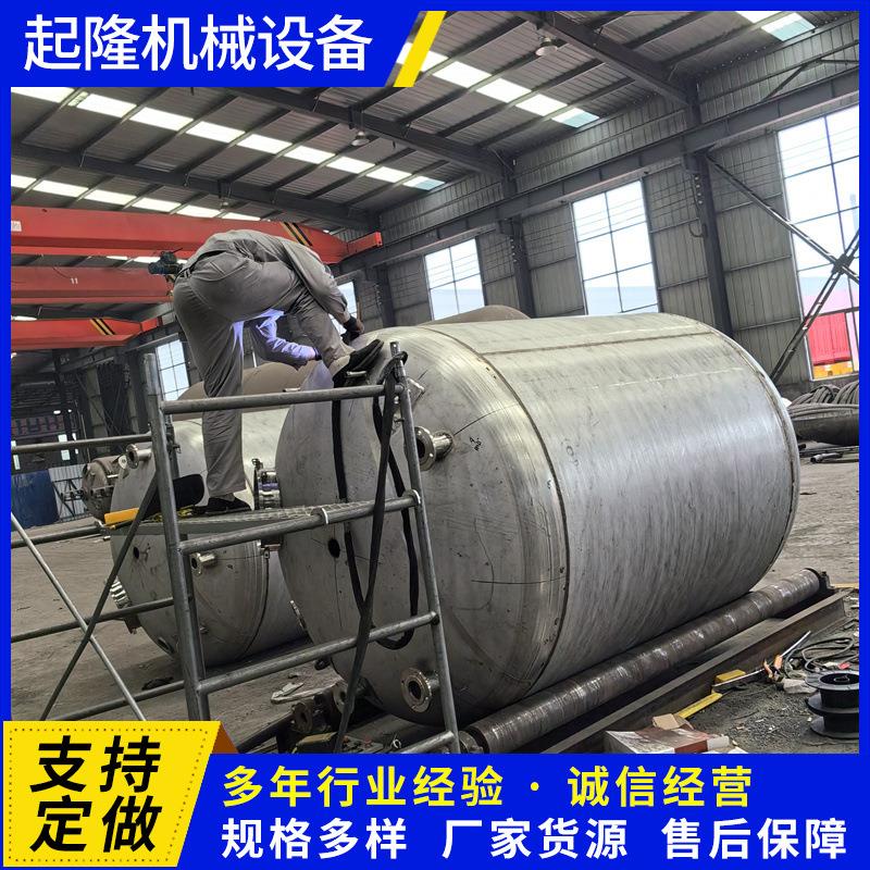 供应化工压力储存罐 食品级立式液体储罐 加热保温不锈钢储罐