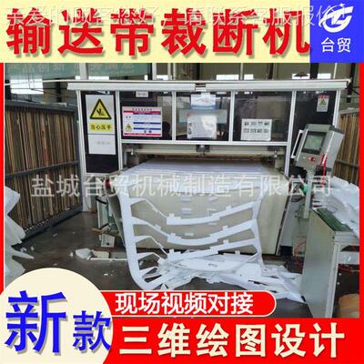四柱自动平油压棉裁断机 珍裁珠切机 篮球文行具下料机