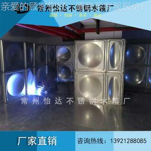 内304外3常州不市进区洛阳锈水箱保武温水钢箱源头工厂