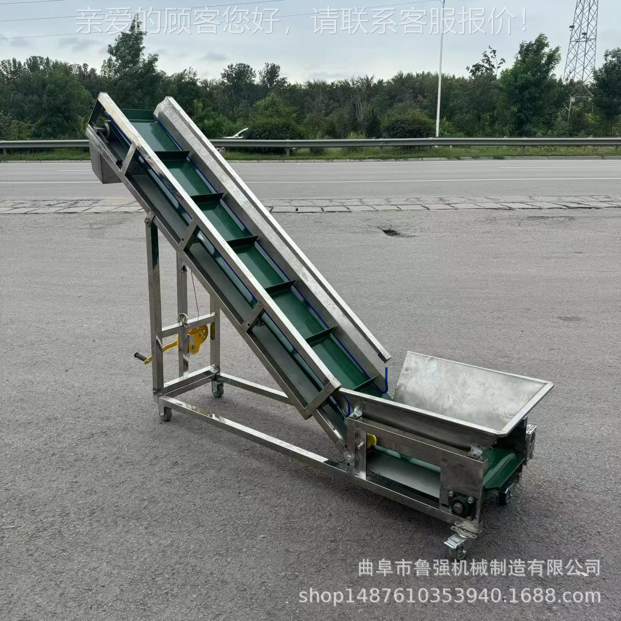 强牌外带LQ TS-60鲁式传送机 运输水果蔬菜挡板输送带不 锈钢壳输