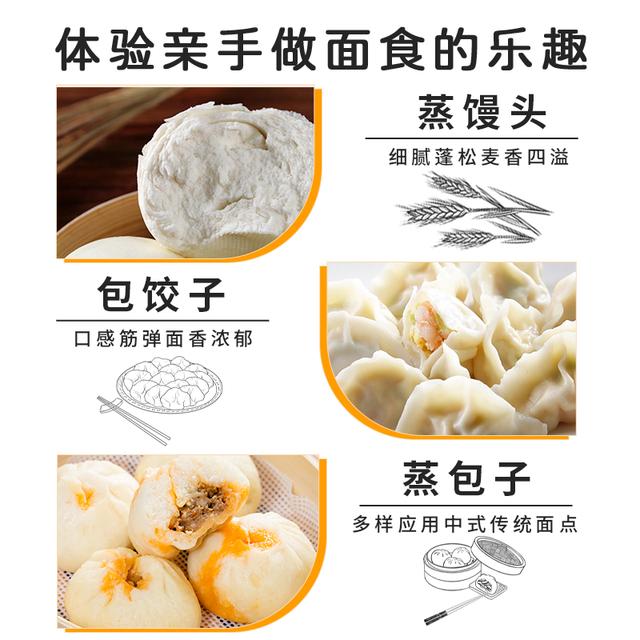 新疆面粉10斤原味小麦面粉优质粮磨制家用面食包子饺子面条