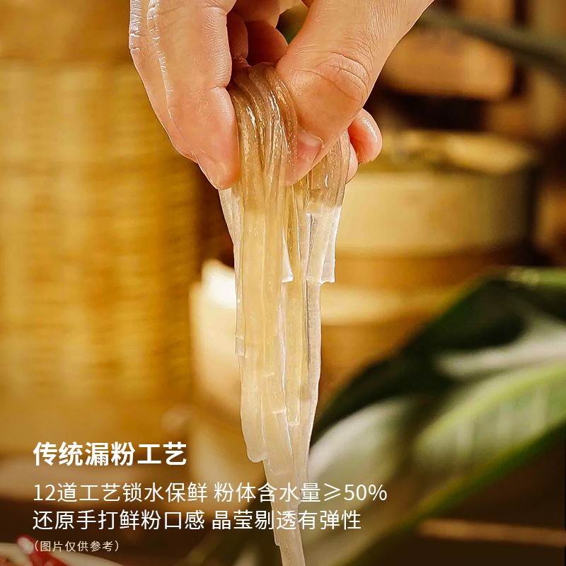 蜀中桃子姐四川特色宵夜速食鲜湿粗粉酸辣粉加量装288g*5袋