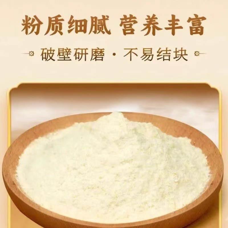 莲子百合山药粉营粗粮饱腹代餐早餐500克/罐（五罐赠玻璃杯勺）