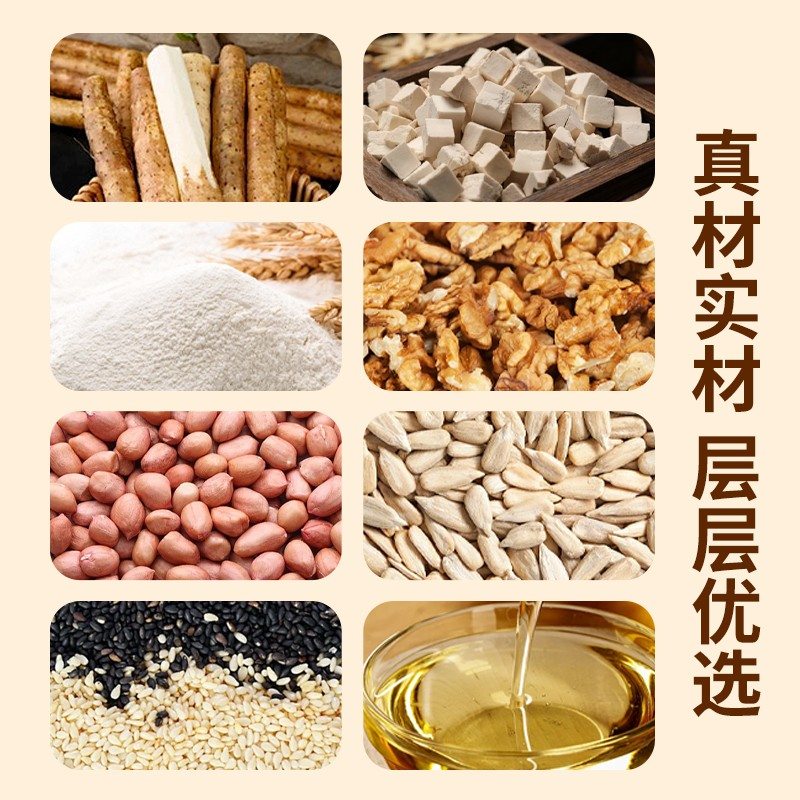 淘米螺山药茯苓油茶面东北老式传统老味道营方便油茶营早餐