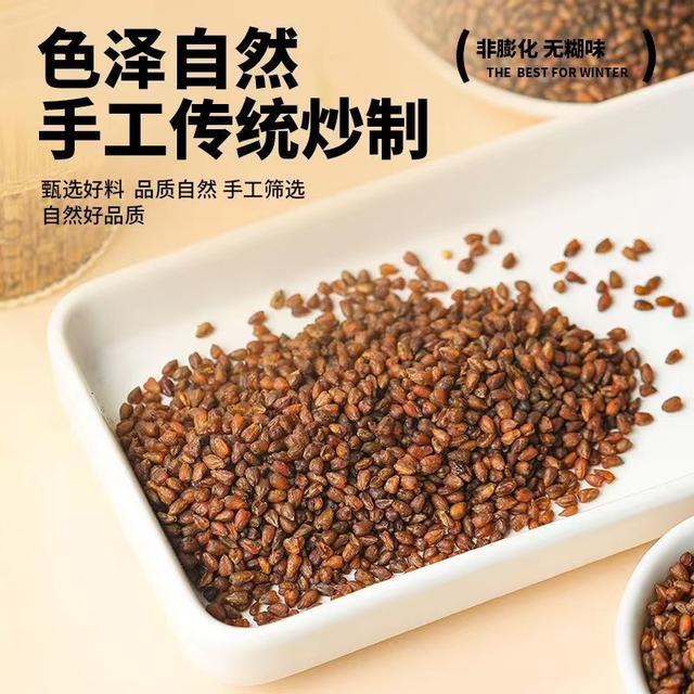 黑苦荞茶食用四川凉山正宗500克散装黑苦荞米正品黑苦荞麦珍珠茶