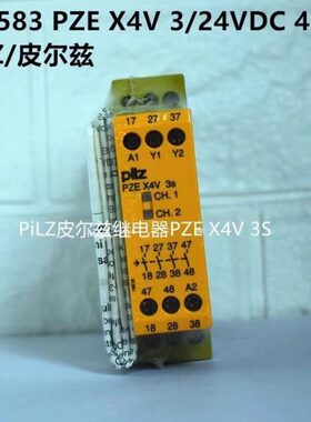 PILZ 774583 PZE X4V 774580 774582 774581 /皮尔兹安全继电器