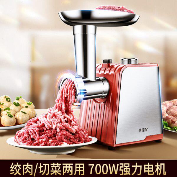 家庭绞肉机多功能碎肉器电动灌肠机不锈钢绞馅纹较挍交姣跤胶肉机