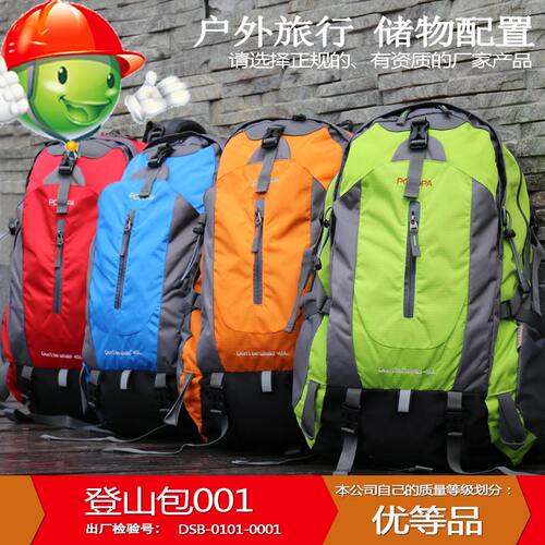 新款双肩包登山包户外背包男女时尚休闲骑行包防水大容量旅行背包