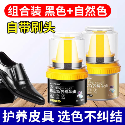 黑色自然色皮鞋油通用擦鞋神器真