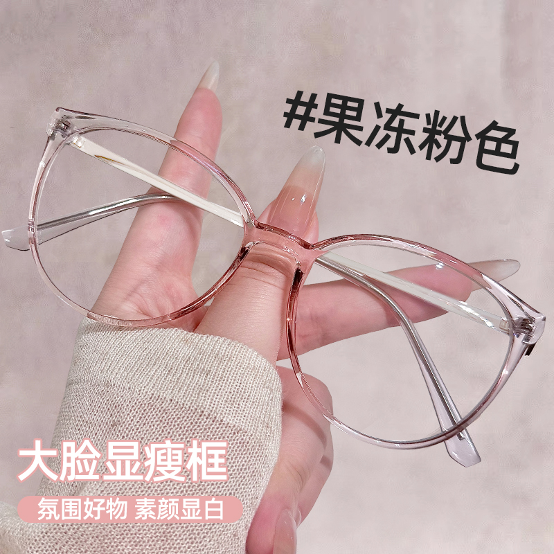 德芬妲防蓝光眼镜女款抗辐射疲劳护眼手机专用高级感平光镜无度数