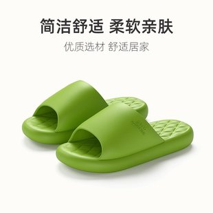 eva透气凉拖鞋 山姆优选夏季 女浴室防滑除臭家用室外舒适情侣踩屎