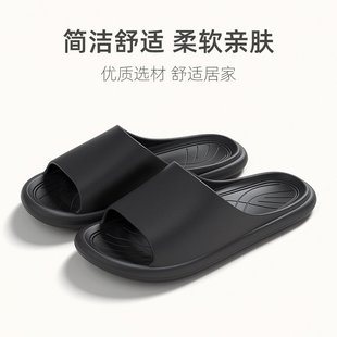 山姆优选夏季 酒店浴室洗澡防滑臭凉 情侣家居室内家用eva拖鞋 女男